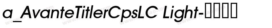 a_AvanteTitlerCpsLC Light字体转换